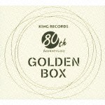 ゴールデン・ボックス　「学校行事の音楽」　【5CD】 KICW-7746-50