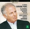 バレンボイム　R. シュトラウス: 管弦楽作品集【CD】WPCS-12229-30
