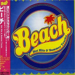 ビーチ /オムニバス【CD】　UICZ-1159
