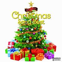 オルゴール/クリスマス・ソング ベスト  　【CD】　CRCI-20783