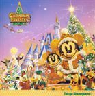 【20%OFF】東京ディズニーランド クリスマス・ファンタジー 2004【CD】AVCD-11745