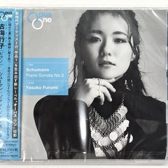「古海行子　ピアノ・リサイタル』のCD販売を行いましたの画像