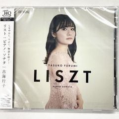 「古海行子　ピアノ・リサイタル』のCD販売を行いましたの画像