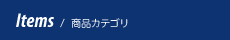 category