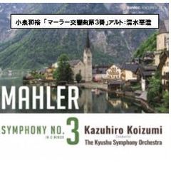 １月２９日（日）ふくやまコーラスフェスティバルのCD販売でリーデンローズに行かせていただきます♪の画像