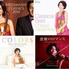 ２月１１日（土）■めざましクラシックスin福山　CD即売に行かせていただきます♪の画像