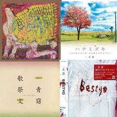 ２月１１日（土）■めざましクラシックスin福山　CD即売に行かせていただきます♪の画像