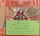 ユーミン万歳!～松任谷由実50周年記念ベストアルバム～(限)【CD3枚組+BD】