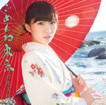 岩佐美咲　ごめんね東京【CD]　通常盤TKCA-74329