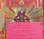 ユーミン万歳!～松任谷由実50周年記念ベストアルバム～【CD3枚組+ DVD】
