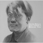 千住明/ビサイド・ユー～メインテーマ2【CD】　BEST