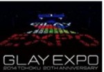 Glay/EXPO　TOHOKU　2014　20th　Anniversary 【3DVD】
