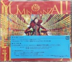 	 ユーミン万歳!～松任谷由実50周年記念ベストアルバム～【CD3枚組】
