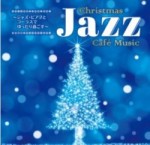 ～ジャズ・ピアノとコーラスでゆったり過ごす～　Christmas　Jazz　Cafe　Music1