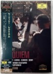 	 モーツァルト:レクイエム/ベーム　ウィーン交響楽団　【DVD】