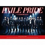 EXILE PRIDE　　こんな世界を愛するため~/PERFORMER'S PRIDE【CD+DVD】