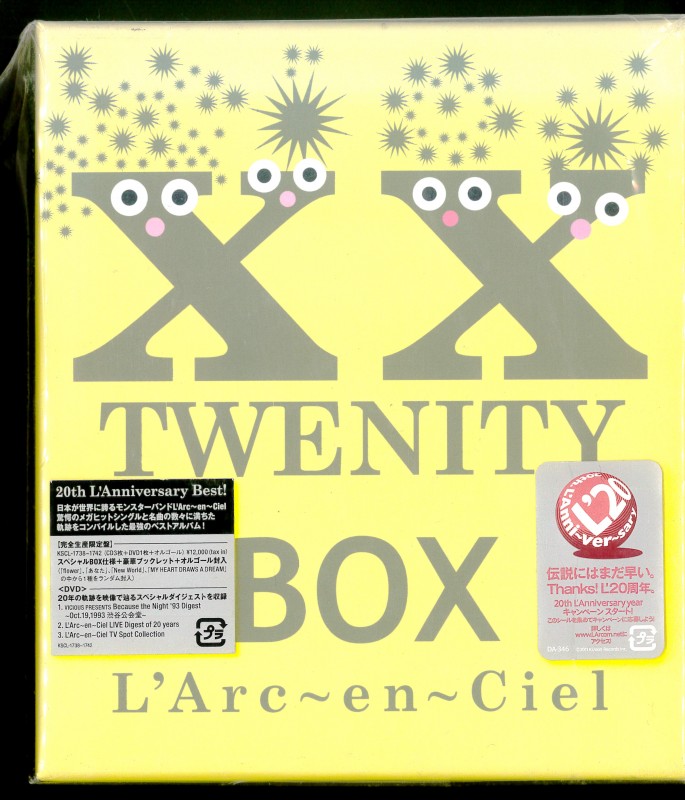 L Arc En Ciel Twenity Box完全限定盤 Kscl 1738 ジャズ クラシックのｃｄ 名盤の通販 ヒサマツレコード 広島県福山市