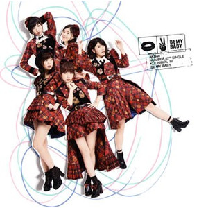 AKB48/唇にBe My Baby(Type A)【CD+DVD】(通常盤) KIZM-401