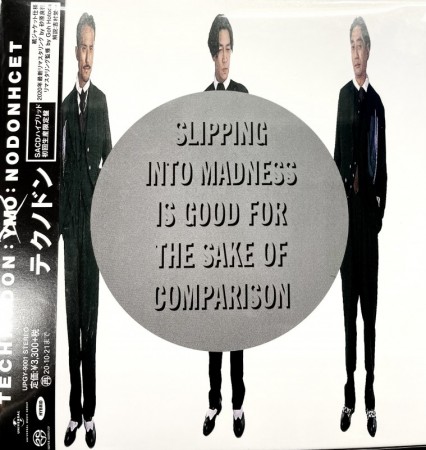 TECHNODON(Remastered　2020)【CD]】