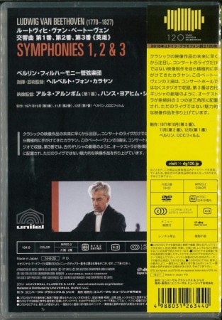 	 ベートーヴェン:交響曲　第1番、第2番、第3番≪英雄≫【DVD】
