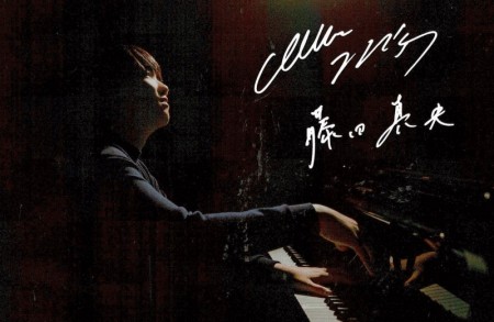 藤田真央(p) モーツァルト:ピアノ・ソナタ全集【5CD+BD】限定版