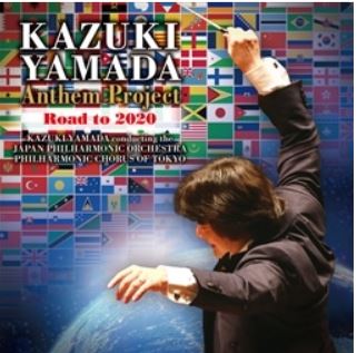 山田和樹のアンセム・プロジェクト　Road　to　2020/山田和樹日本フィルハーモニー交響楽団