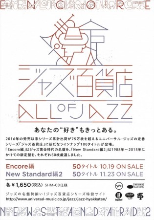 モニカゼタールンドビルエバンス/ ワルツ・フォー・デビイ　+6【CD】