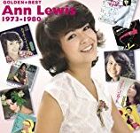 アン・ルイス/ゴールデン☆ベスト　アン・ルイス　1973～1980【CD】