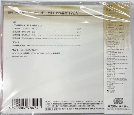 ピアノ協奏曲　第1番　―ワルター・ギーゼキングの遺産　Vol.11【CD】