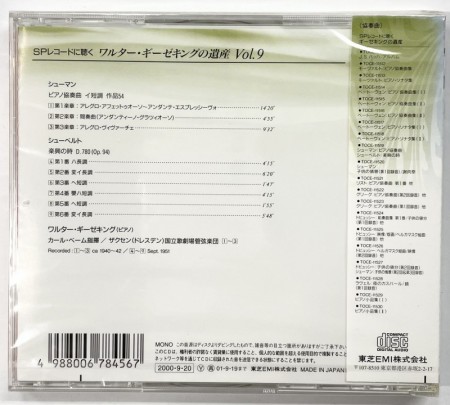 ワルター・ギーゼキングの遺産　Vol.9　シューマンピアノ協奏曲)ベーム)シューベルト楽興の時【CD