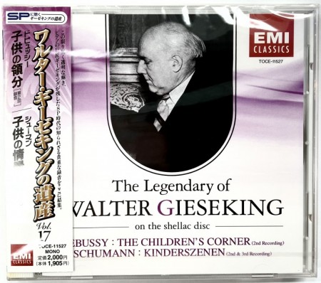 ワルター・ギーゼキングの遺産　Vol.17　ドビュッシー　子供の領分　他【CD】