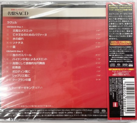 【20%OFF】ラヴェル:ピアノ曲全集/ワルター・ギーゼキング　【CD】