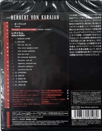 カラヤンの遺産　ヴェルディ:レクイエム/カラヤン指揮　【Blu-ray】