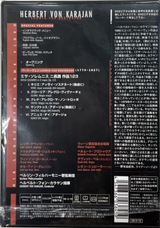 	カラヤンの遺産　ベートーヴェン:ミサ・ソレムニス/カラヤン指揮【DVD】