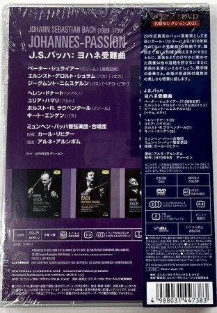 J.S.バッハ:ヨハネ受難曲/カール・リヒター　【DVD】