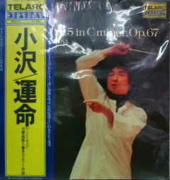 小澤征爾　/ベートーヴェン:交響曲No.5「運命」　　DG-10060　　【アナログ盤】