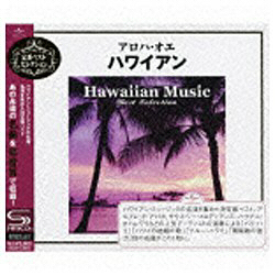 【SELL期間中5%OFF!】ハワイアン・ベスト・ベスト・セレクション【CD】UICY-80055
