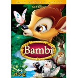 【20%OFF】「バンビ」　【DVD】　VWDS-5574