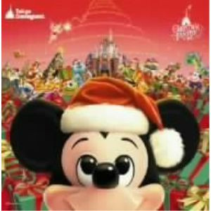 【20%OFF】東京ディズニーランド クリスマス・ファンタジー2006 【CD】AVCW-12528